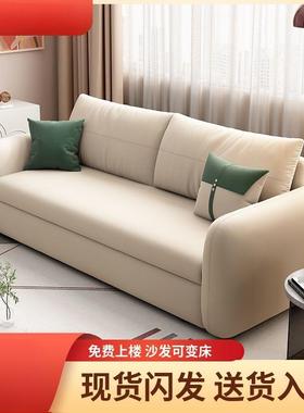 沙发床两用可折推WPR拉伸缩小户型叠多人功能一体物客厅单双储奶