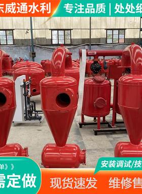 厂NMV家钢制离过滤器农业溉泥灌沙河水井心水3寸4寸离心过滤器