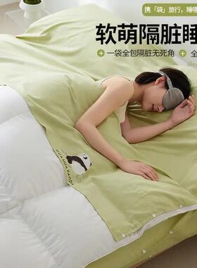 A类100长棉酒店隔脏睡纯棉旅行床单被套便携CGD式旅游袋绒件四套