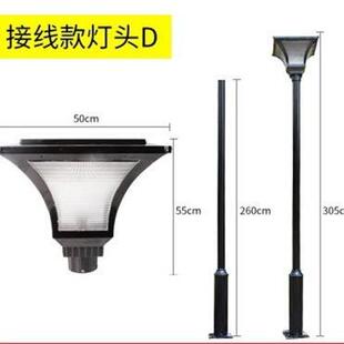 草坪景灯观灯广场公户外路灯铝型材园3米/35米庭院灯LED庭院灯头