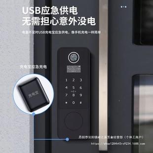 式防盗门改指纹锁户外防水牛头庭锁老大电铁门1院门智能锁子密码