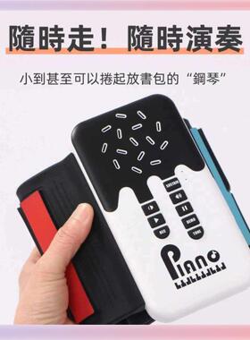 ?置玩彩虹手卷钢琴49键内锂电BL49便携式具折叠软键盘入门键盘乐