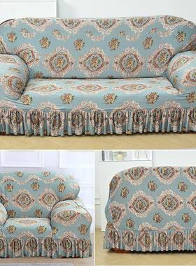 老式宽扶手组沙发套全套通型58107型用二三组合合裙套装摆皮