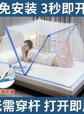 需UCX可折收叠蚊帐家用无免纳安装可伸缩方便打开即用上下铺宿舍
