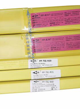 电PP.-A04PZX2低碳/E309MoL-16不锈力钢电焊/条253.2mm