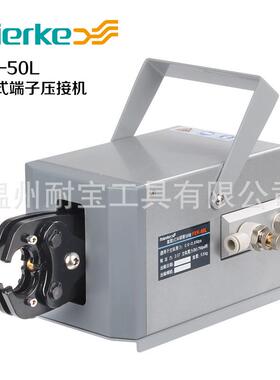厂家冷直供菲尔科FEK-5动NVE0气动式L端子压线钳压接机自压线钳