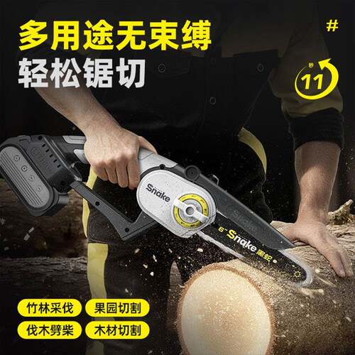 新品锂电无刷电链锯便携式园林锯树枝锯家用小型果寸锂PTO电单手6