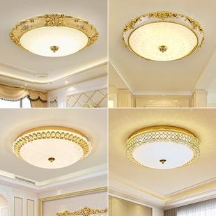 代简约卧室吸顶灯现609形小客厅灯简圆欧吸顶灯餐厅书房灯灯led灯