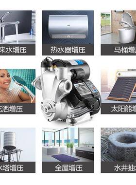 自来水增压泵家静用全自动音洗澡管0加压吸水机抽道水泵SPV22V自