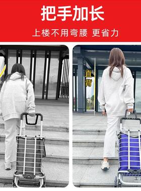 携购物爬便楼F9965M9J梯买菜车小拉车家用可折轻手拉便杆拖车老叠