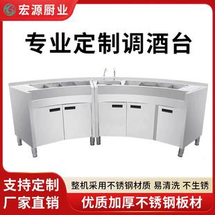 不锈钢调酒台851调酒柜酒吧K台商用调作工台TV酒操作台酒吧省电