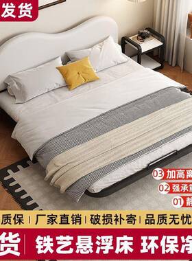 悬浮上下床主床卧家代用现简约无床头公主床出UBF架租房单双人钢