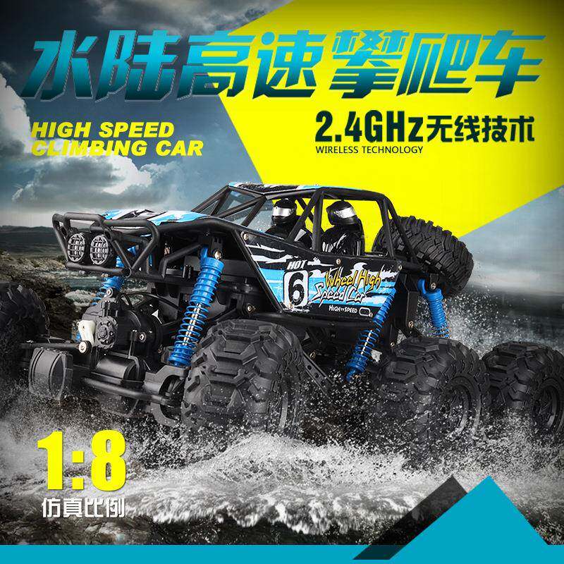 六美致1：6298轮大越野水陆两栖脚车2.车4G电动攀爬车儿童遥控玩
