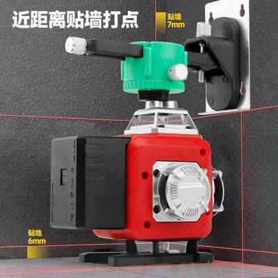 8线16832/16线红外线贴墙贴地外红光平仪准高精水室超亮