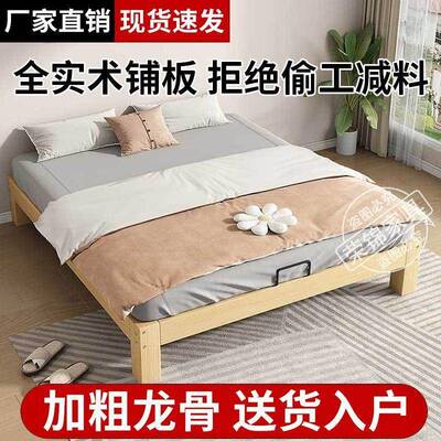 米儿童床全实木榻榻排架骨简约现代无床头双ESY人床超强床承重
