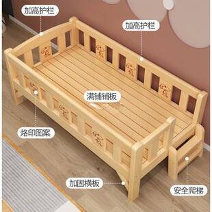 实木儿童拼接床带护栏宝宝婴儿床新生儿男孩女孩拼接大床加宽