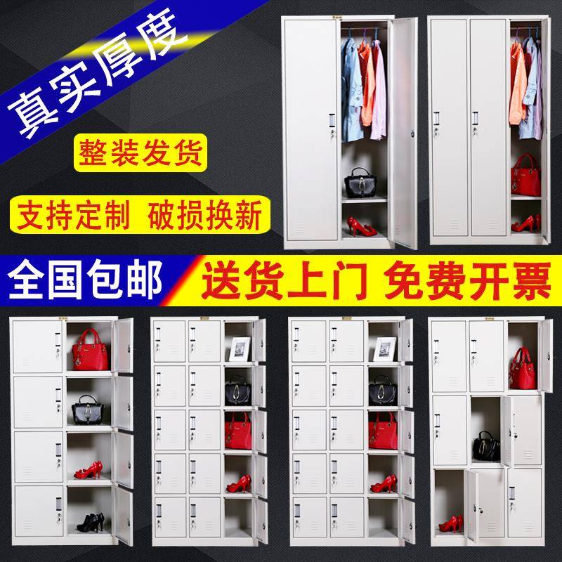 员工柜带铁更柜子存皮包柜宿舍6门9门换衣柜LNU福州健身房锁储衣