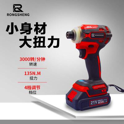 21V无刷起子机电钻电钻充HNO电手冲击扳手大功电钻螺丝批小锂钢率