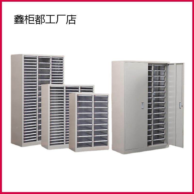 A文件柜抽屉式票据柜凭证柜带烘锁财务档OS-1案4柜品分类柜焙收纳,商业/办公家具,办公储物柜,淘宝优惠券,粉丝福利购,淘宝优惠卷