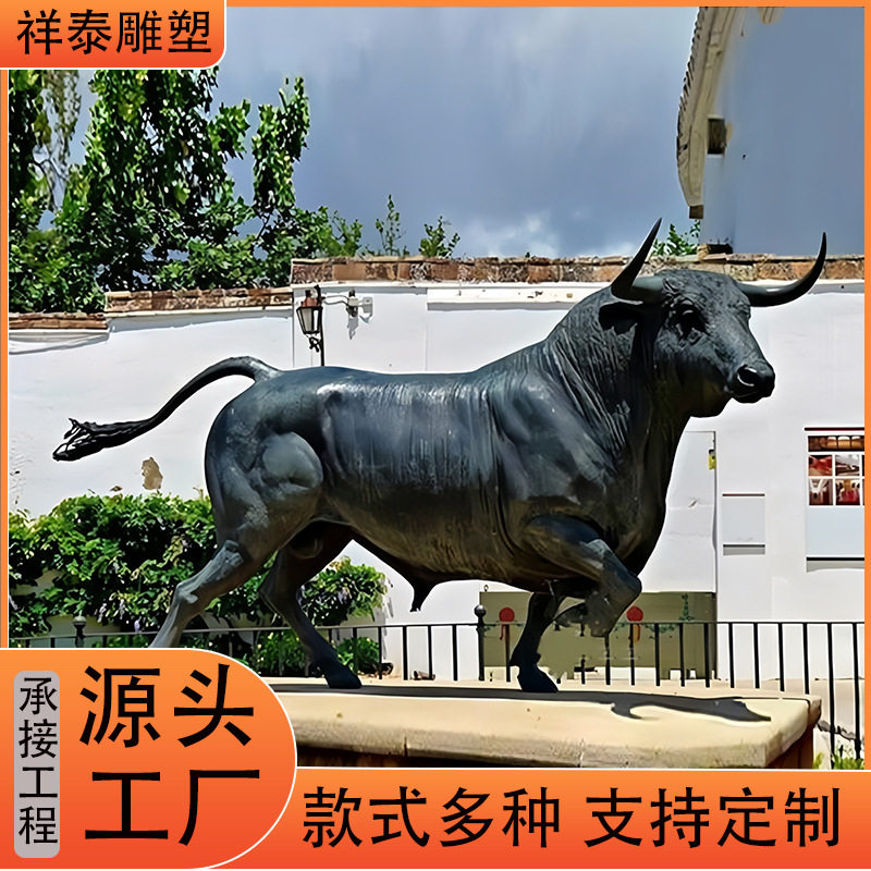 大型铸铜铜牛雕塑奋进牛开荒仿真牛耕牛华尔街牛动物景观摆件雕塑