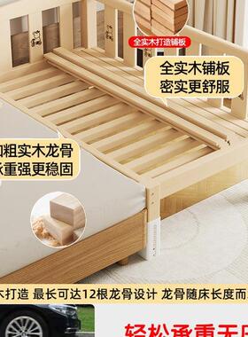 实木婴儿童拼接床升降儿拼接床EYL带单护栏加宽延边可人床可边床