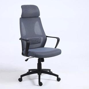 电脑用椅家人工学座椅学生学宿1986舍体书房网习红椅舒适久坐办公