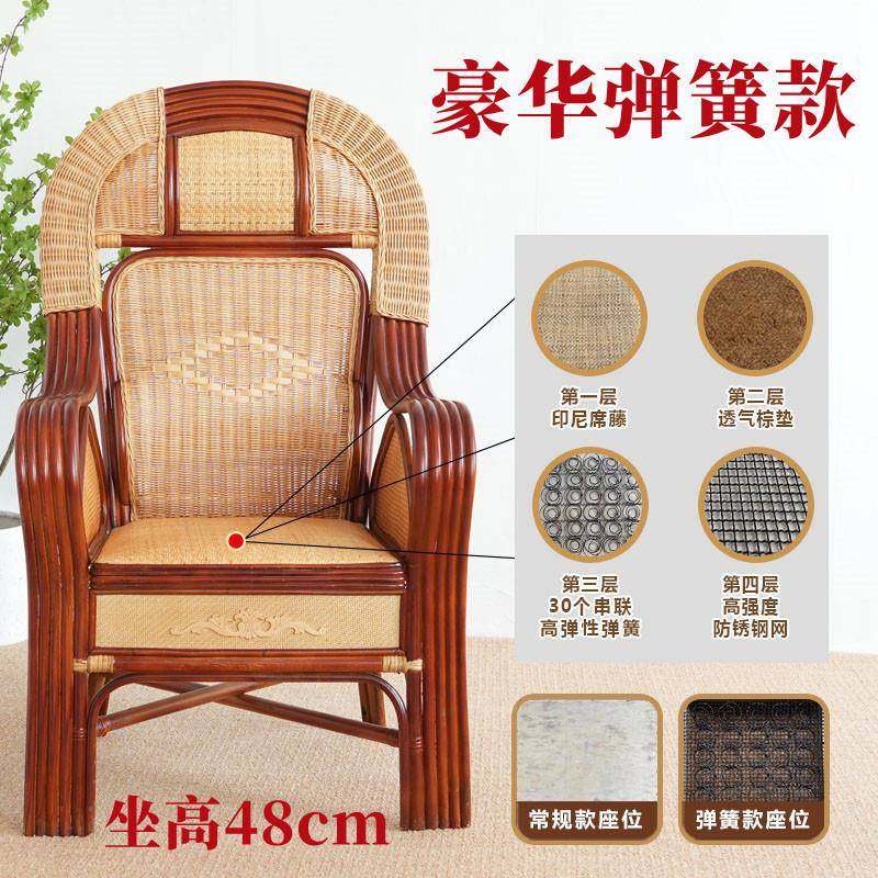 加高透气椅弹簧座位单大办公真藤椅领导太TIU椅子人主人老人高靠,商业/办公家具,商用藤编家具,淘宝优惠券,粉丝福利购,淘宝优惠卷