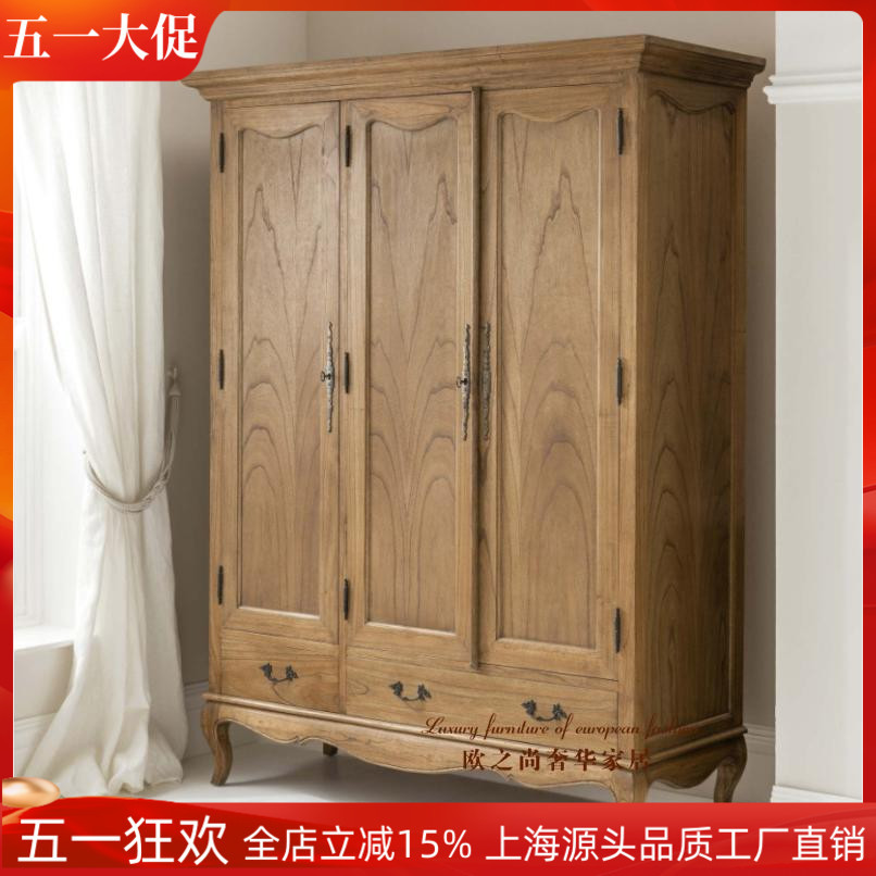 美式实木橡木衣柜四门双门三门对开门衣柜法式复古简约家用组合柜