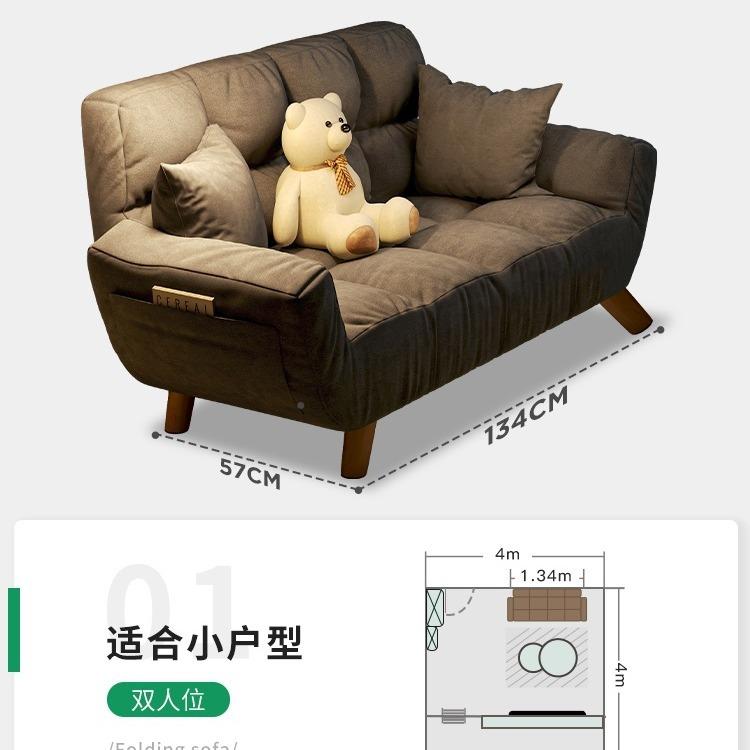 懒人双沙发可躺可睡小户网型红卧室小沙发家用经济型人榻IOW米沙