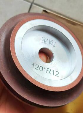 耐磨树脂圆角及轮陶AVW角瓷机械设备配件树沙轮砂轮片脂圆轮