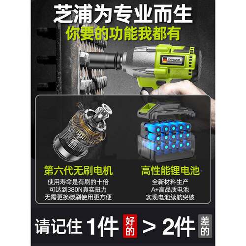 电动扳手大扭力刷冲击风无炮功能转换头汽修工架多子工ARY专用具