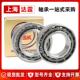 7312机床轴承角接触球轴承7312B7332AC4237112AW轴承钢现货