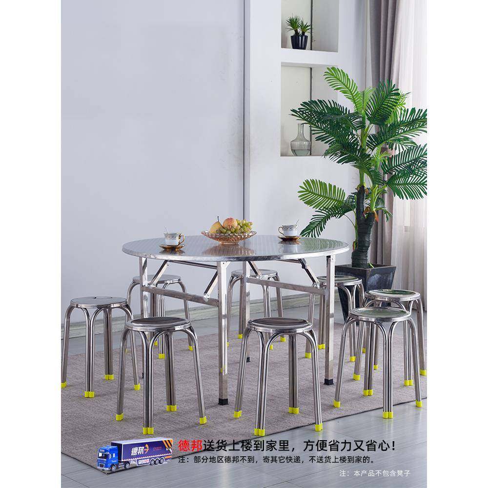 AL1.面2米91锈钢折叠不桌子餐桌家用吃饭圆形大大折叠桌圆桌方可