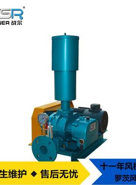 气增压罗茨直鼓风JRB机污水处理鼓风厂家沼销三叶罗茨鼓风机机