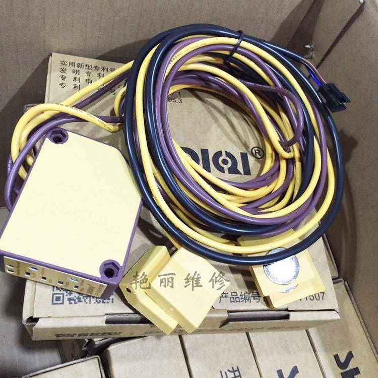 包邮电脑横机拉红线外感罗应器防无品牌/卷布海帝奇新上款罗拉配