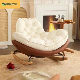 懒人人沙发家用休闲椅沙发椅躺单蛋壳摇椅休闲阳台人摇摇椅DEN大