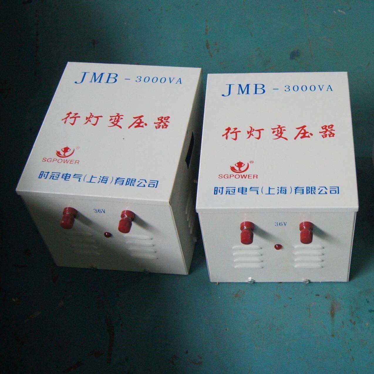 照明行灯变压器JM道B-53KVA5000w50800va工地隧安全低压JMB-50000