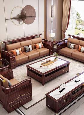 高实木发乌金FS-TH502木沙发新式大户型轻奢家具中现代沙客厅端别