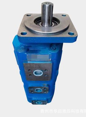 高压柳工柳工吊车吊车三联泵HP2063/2032/2J032柳工吊车专用油联