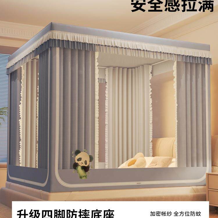 婴儿防蚊摔式帐防止掉床家用卧室单90151440全罩蒙古包纹帐2人025