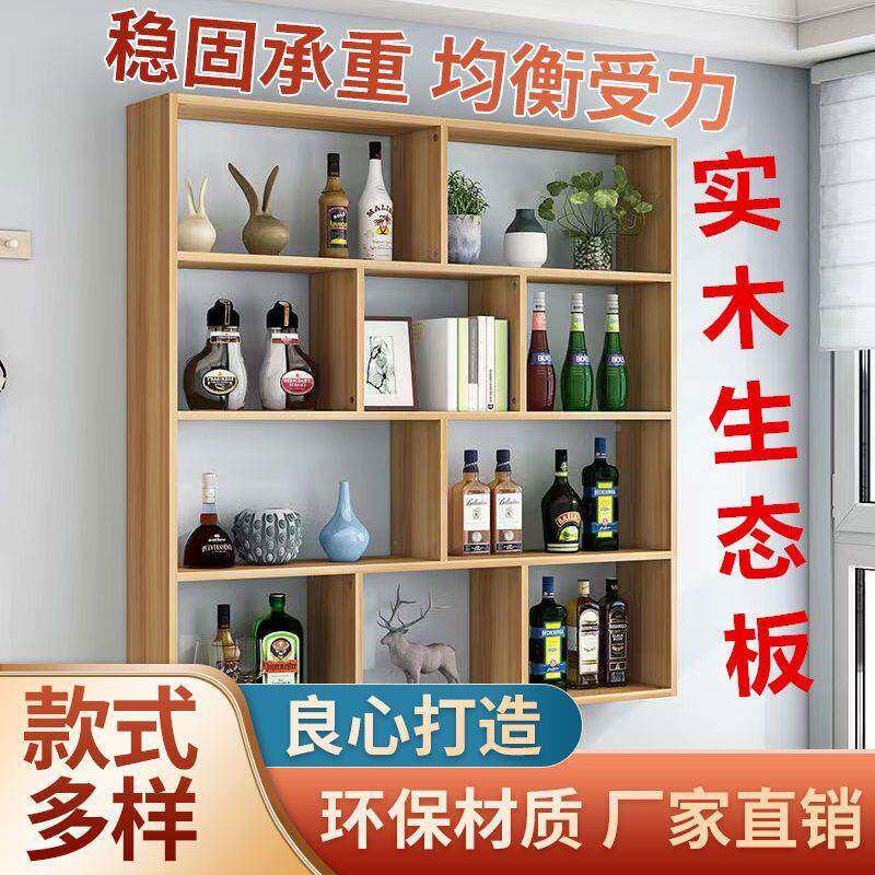 5式木墙F769S5J7上置物架壁挂书架壁挂墙面N储实物柜收纳吊柜墙壁