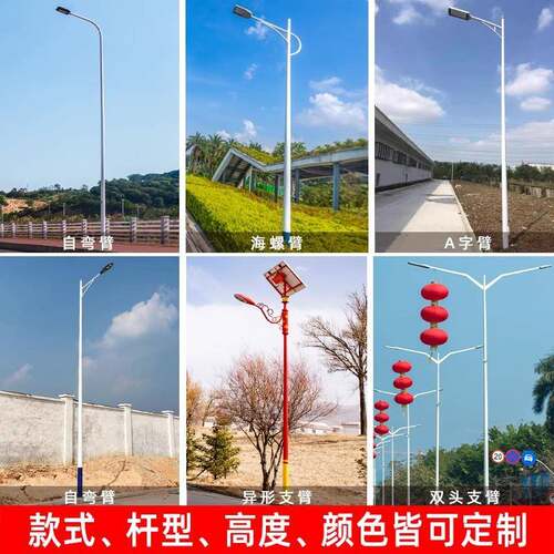 现货太阳院能路灯6米新农户外道路村太阳能明灯庭ND-L06led照太阳
