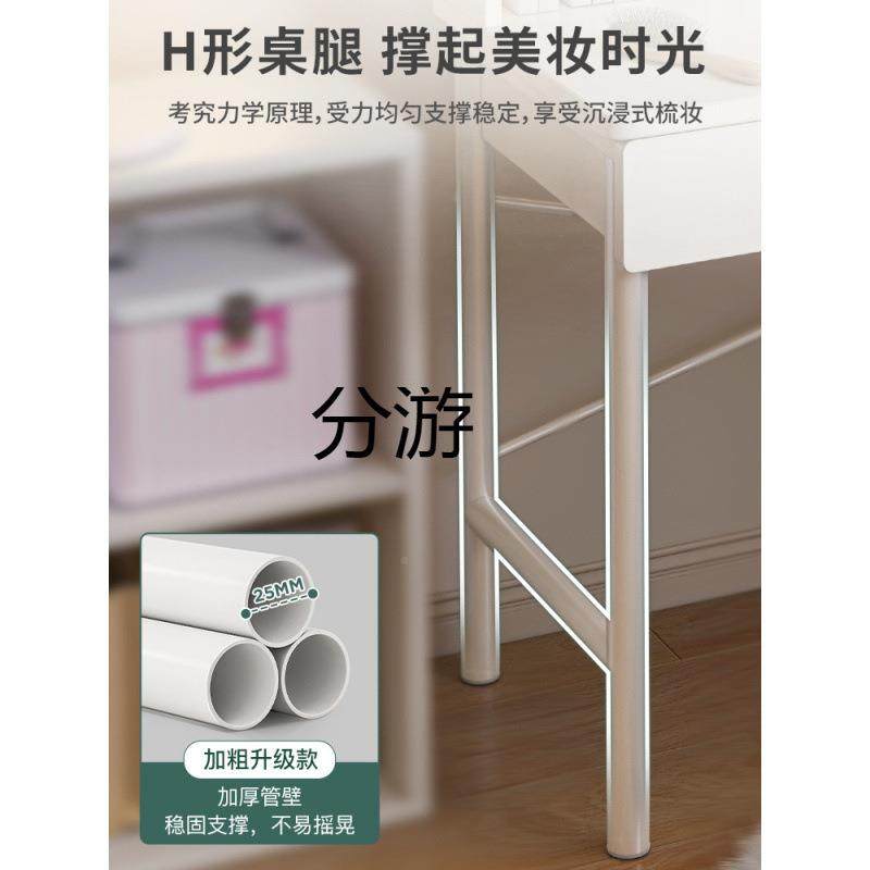 化子妆桌梳KQU妆卧台小型女生室现代简约小易户型迷你简出租屋化