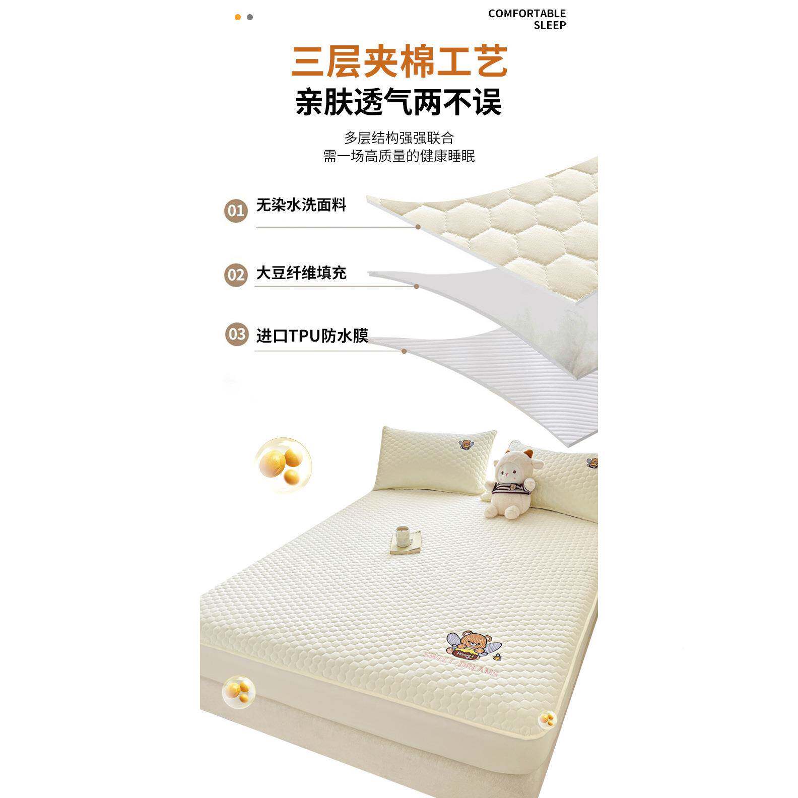 A防类夹棉床笠水JT-FSCL绣床防尘罩隔尿保护套床罩水洗刺席梦思罩