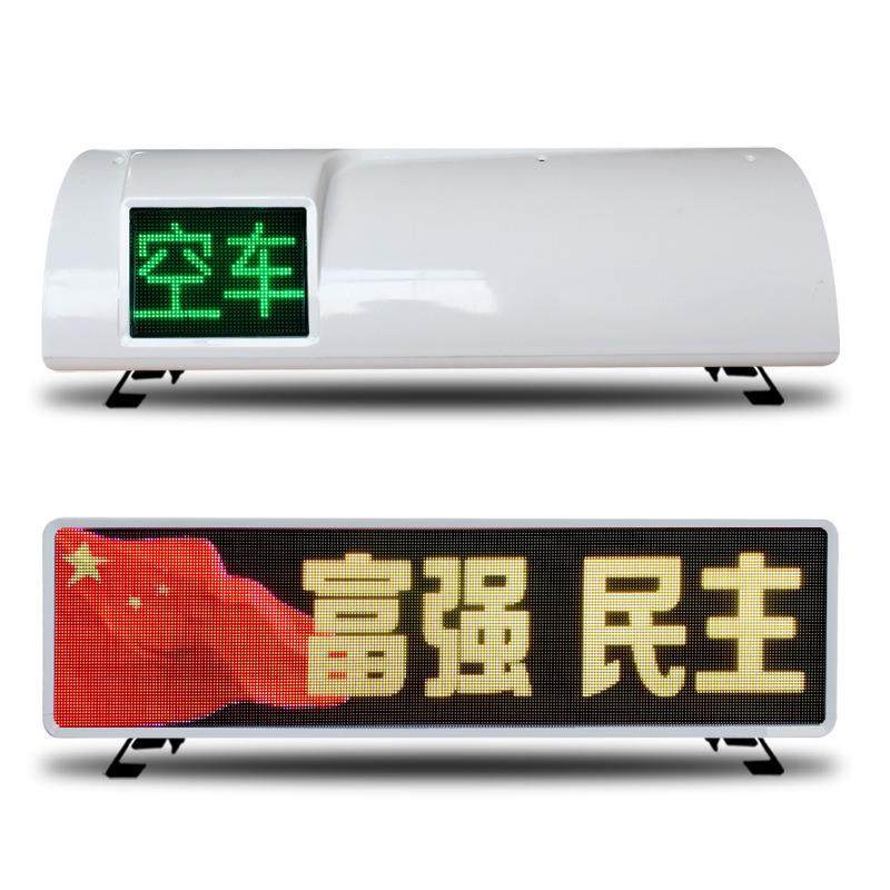 全彩HT-P3显P3显示屏灯汽车顶示屏灯全彩视频动画灯顶箱广告灯箱