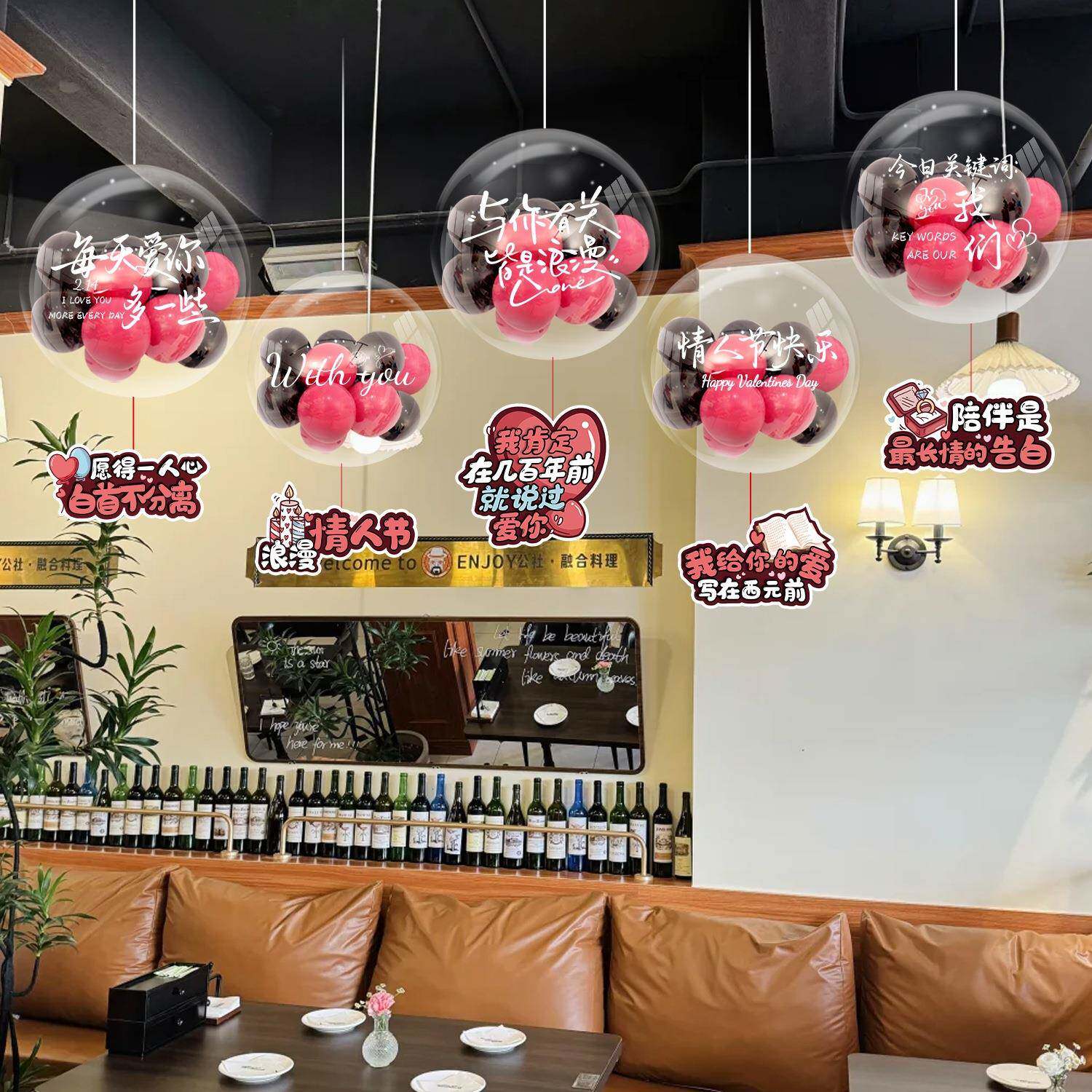 鼎盛情人透明波波球吊顶场挂饰节商场店铺520七夕围景布置88S6855