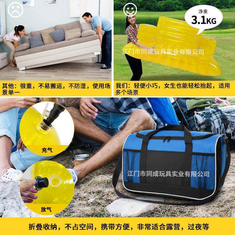 双人露营沙充气外沙发防便携PVC充气透明发户水音乐节充LOW气沙发,电子元器件市场,其它元器件,淘宝优惠券,粉丝福利购,淘宝优惠卷