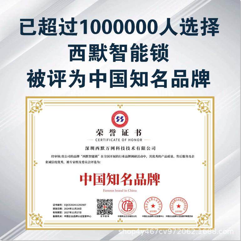 房指WVF纹锁室内房木门办公室防盗执间手球形锁门密码锁智能轻锁