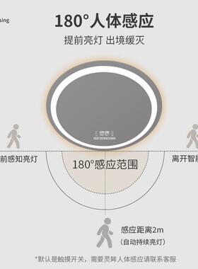 圆形墙智镜挂墙智能JQE浴镜卫生能间带灯led挂免打孔触摸室屏除雾