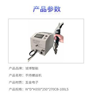 列机供料器ASM生产 持自动半全自动掉排落式 气吹式 送料螺丝机手式